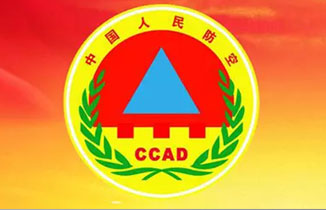 淺談人防工程建設的現實意義